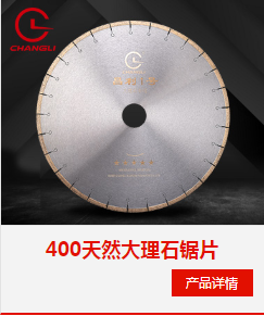 大理石廠家 里.png